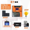 Regulator solarny Y&H MPPT MPPT-40A 40A 12V-48V wejście PV 150V DC